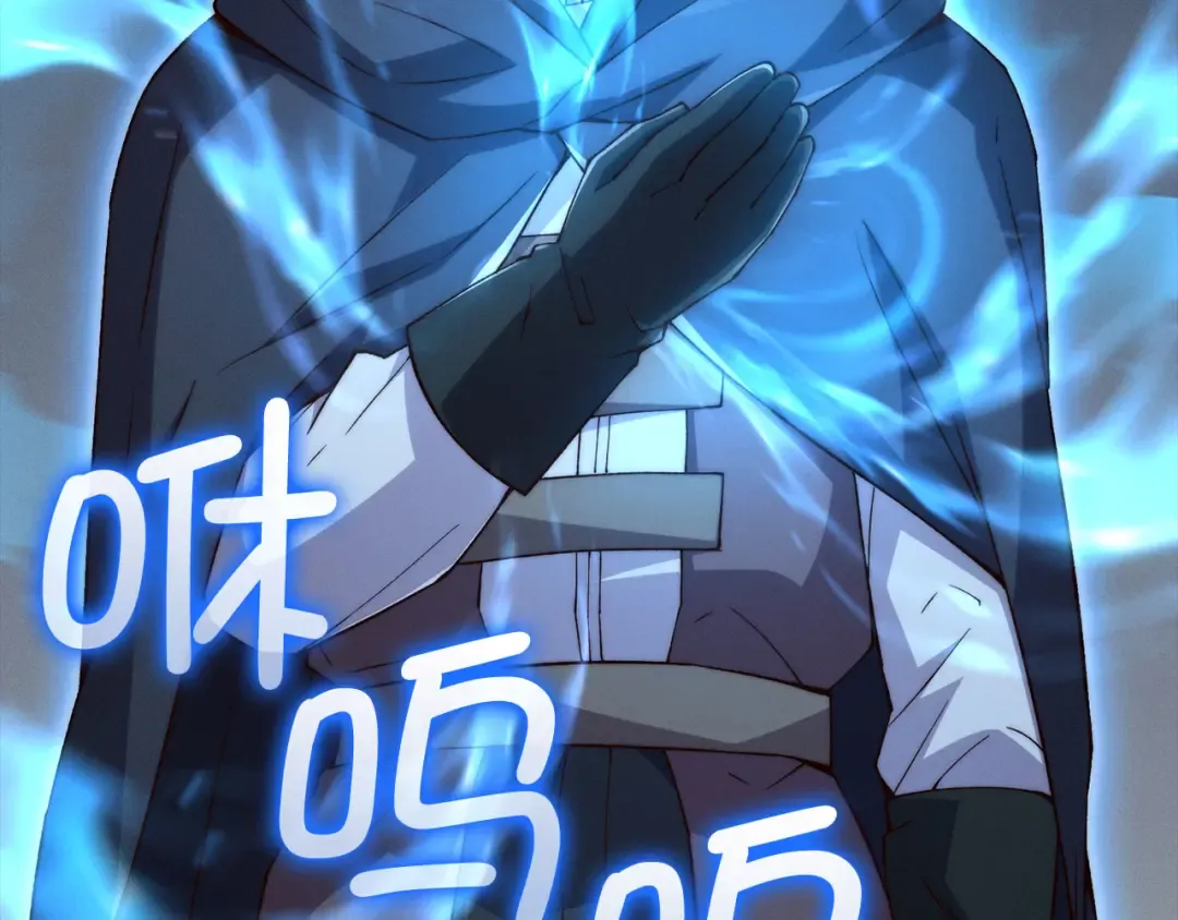 第120话 他们的存在 第156页