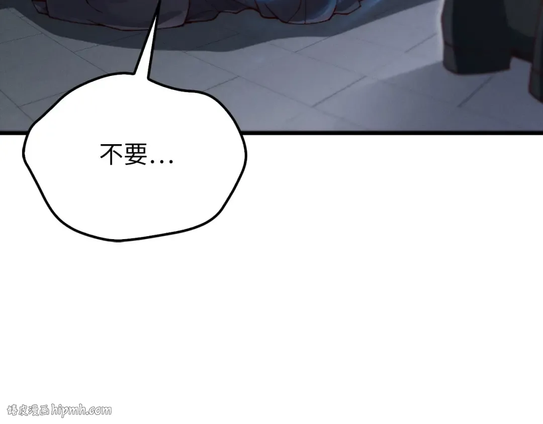 第120话 他们的存在 第160页