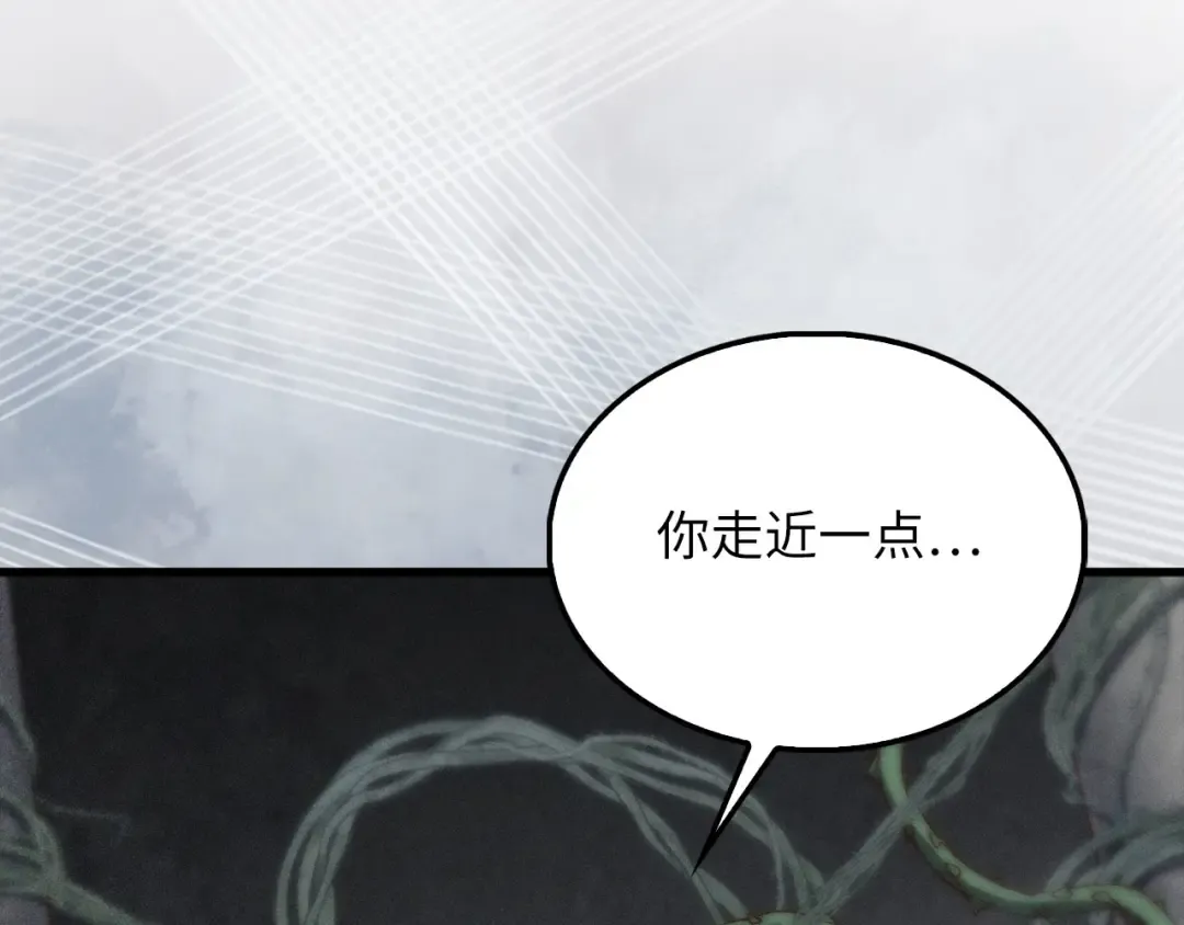 第120话 他们的存在 第164页
