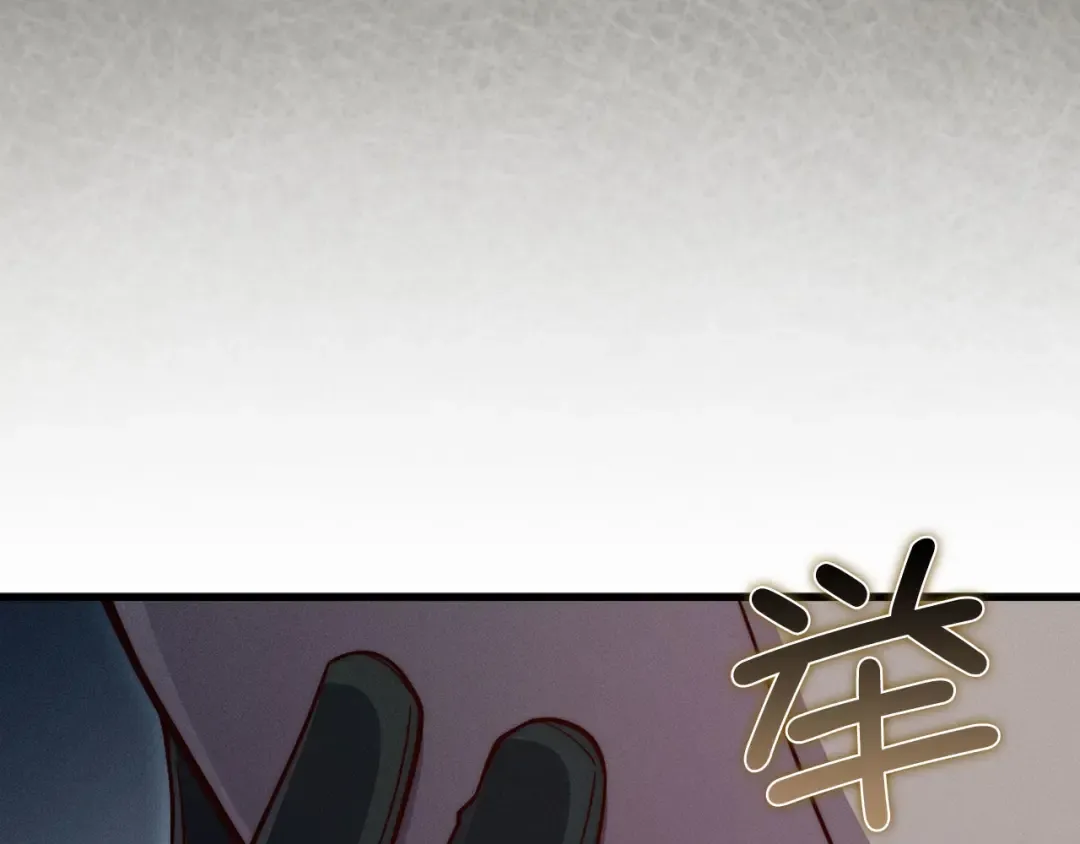 第120话 他们的存在 第179页