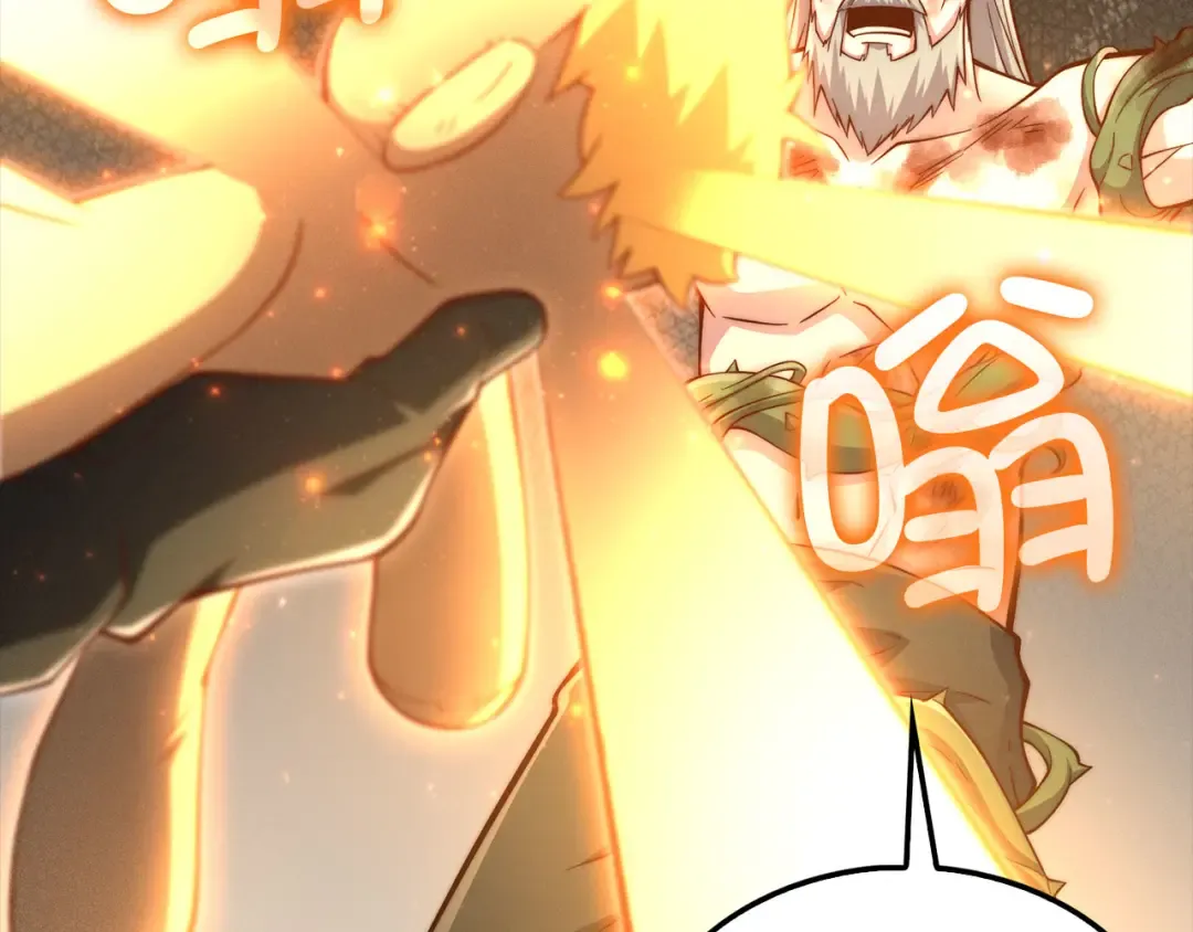 第120话 他们的存在 第187页