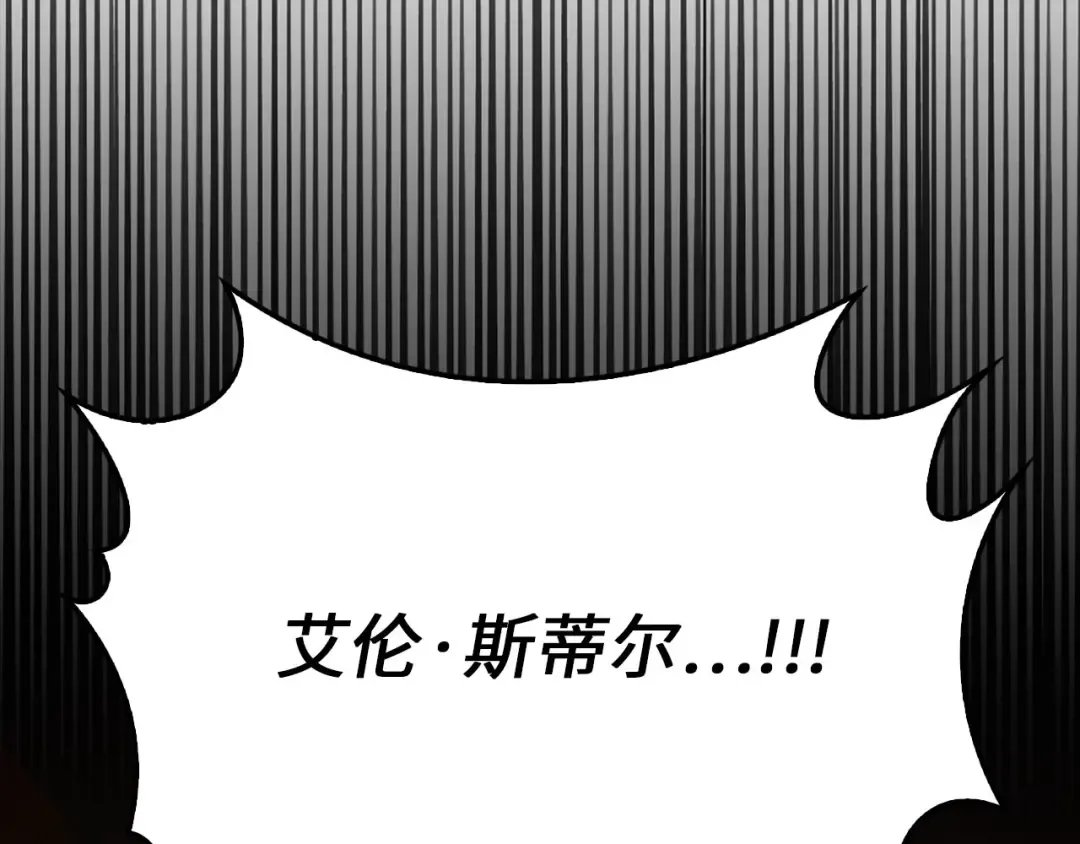 第120话 他们的存在 第189页