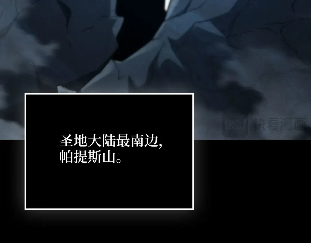 第120话 他们的存在 第198页