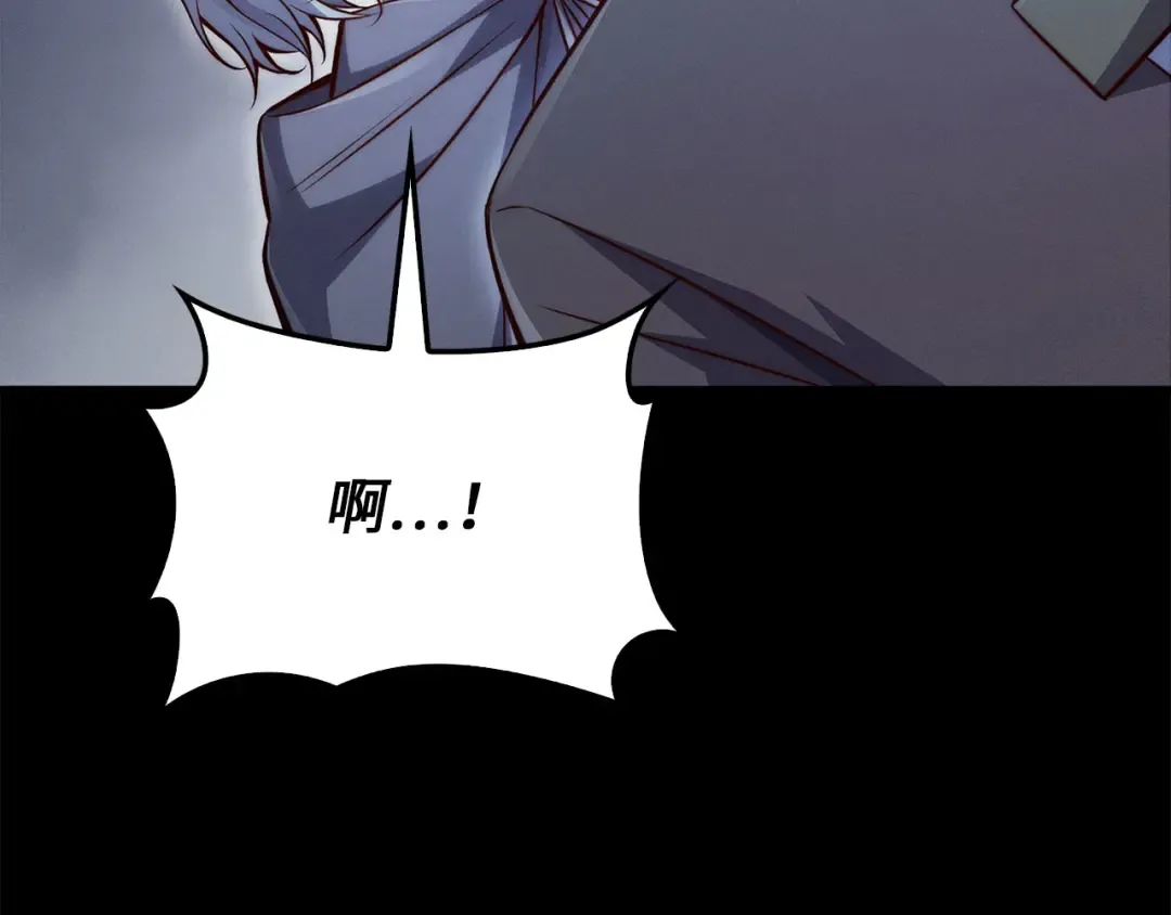 第120话 他们的存在 第215页