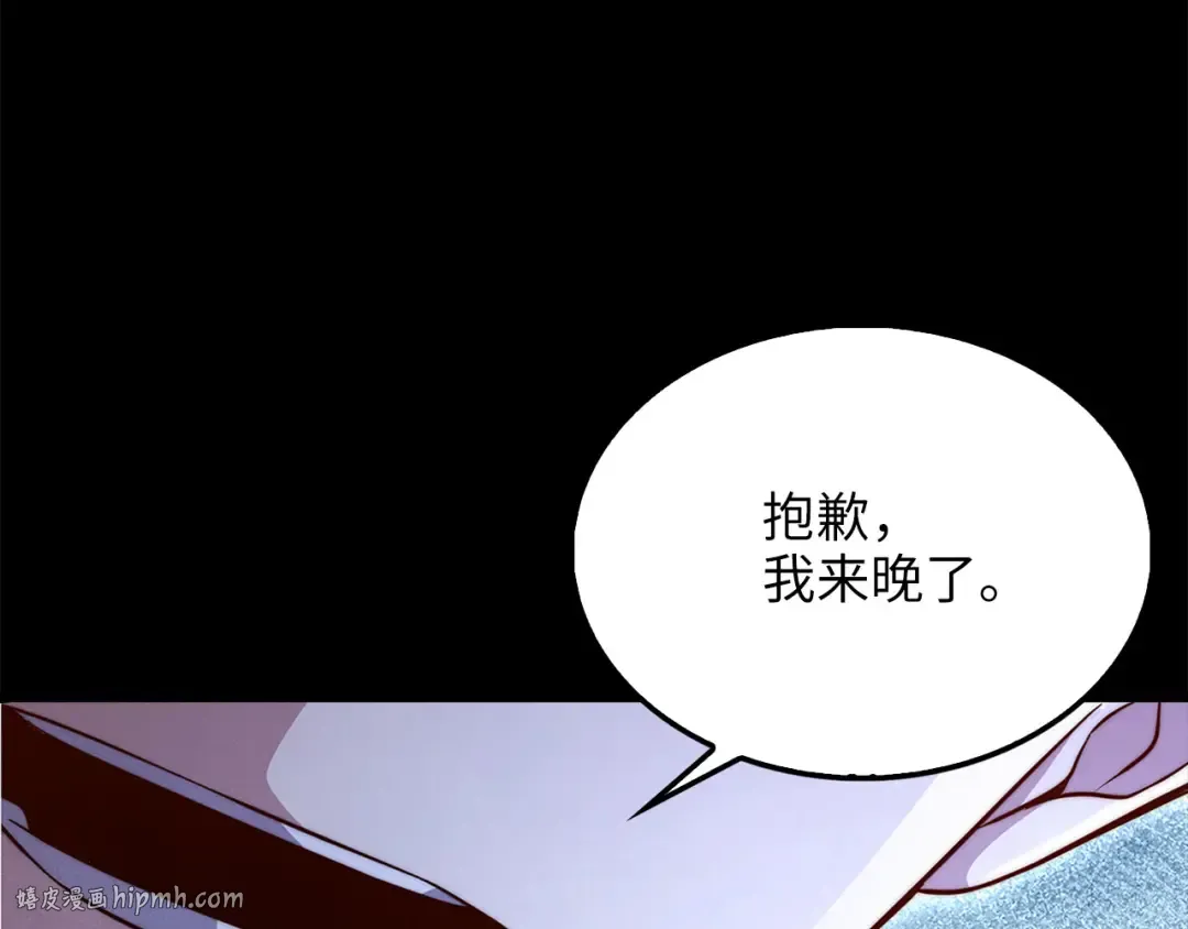 第120话 他们的存在 第216页