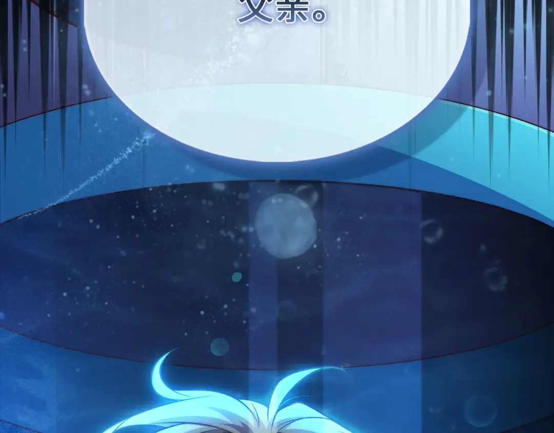 第120话 他们的存在 第219页