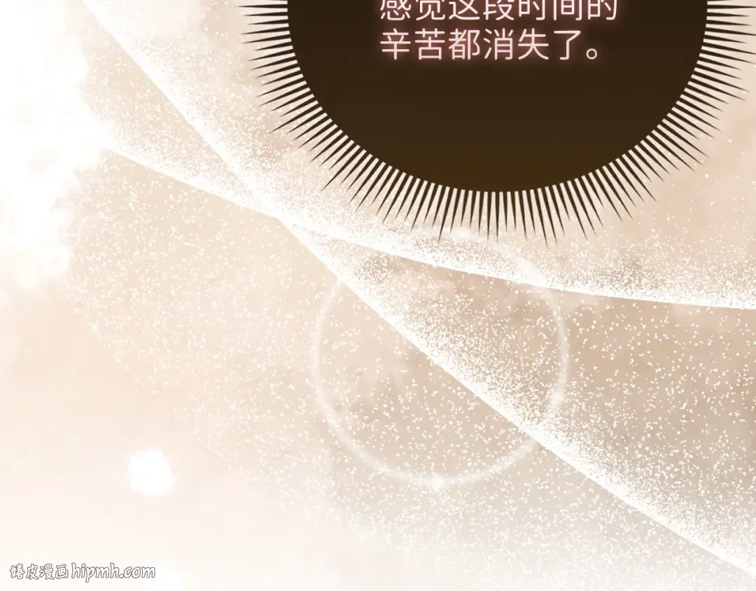 第121话 管理者的到来 第32页