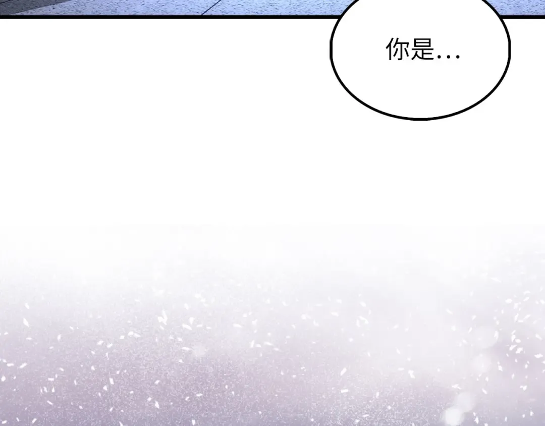 第121话 管理者的到来 第35页