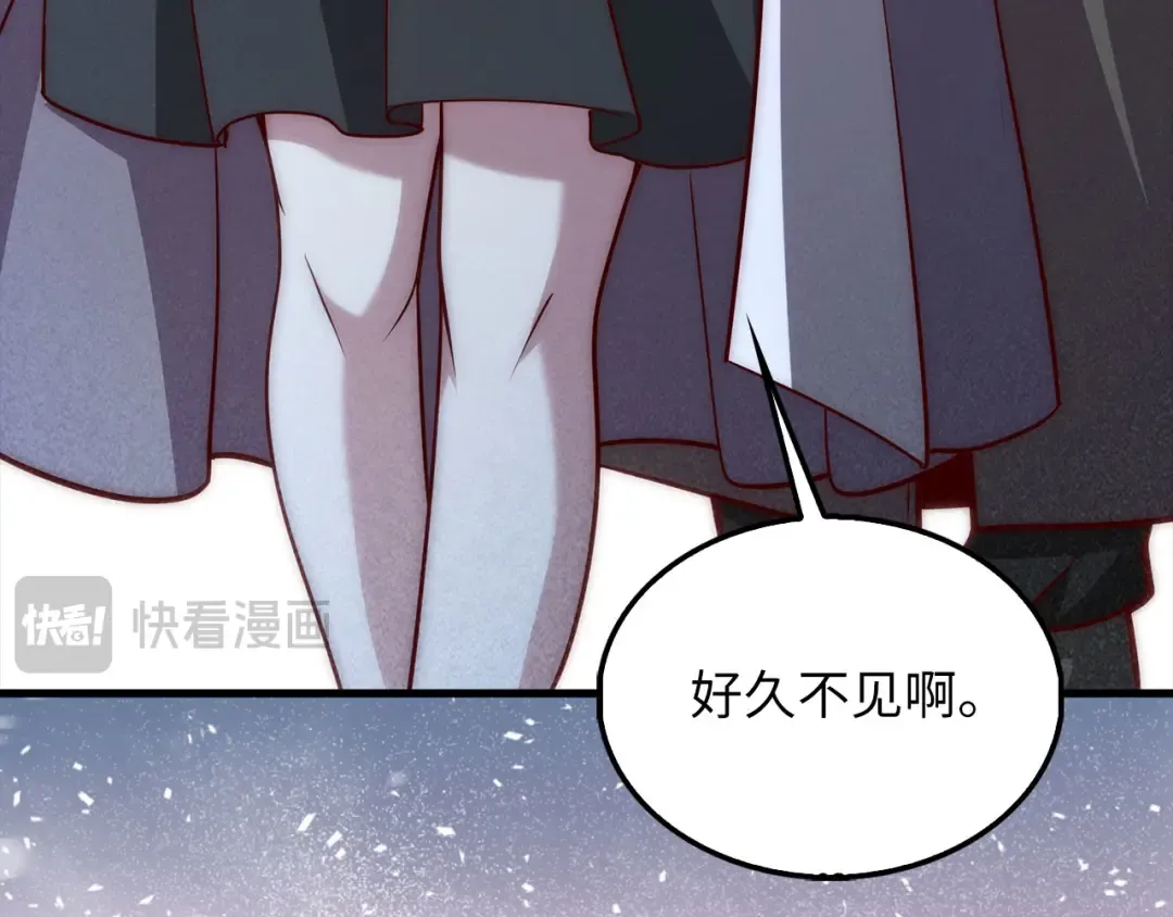 第121话 管理者的到来 第39页