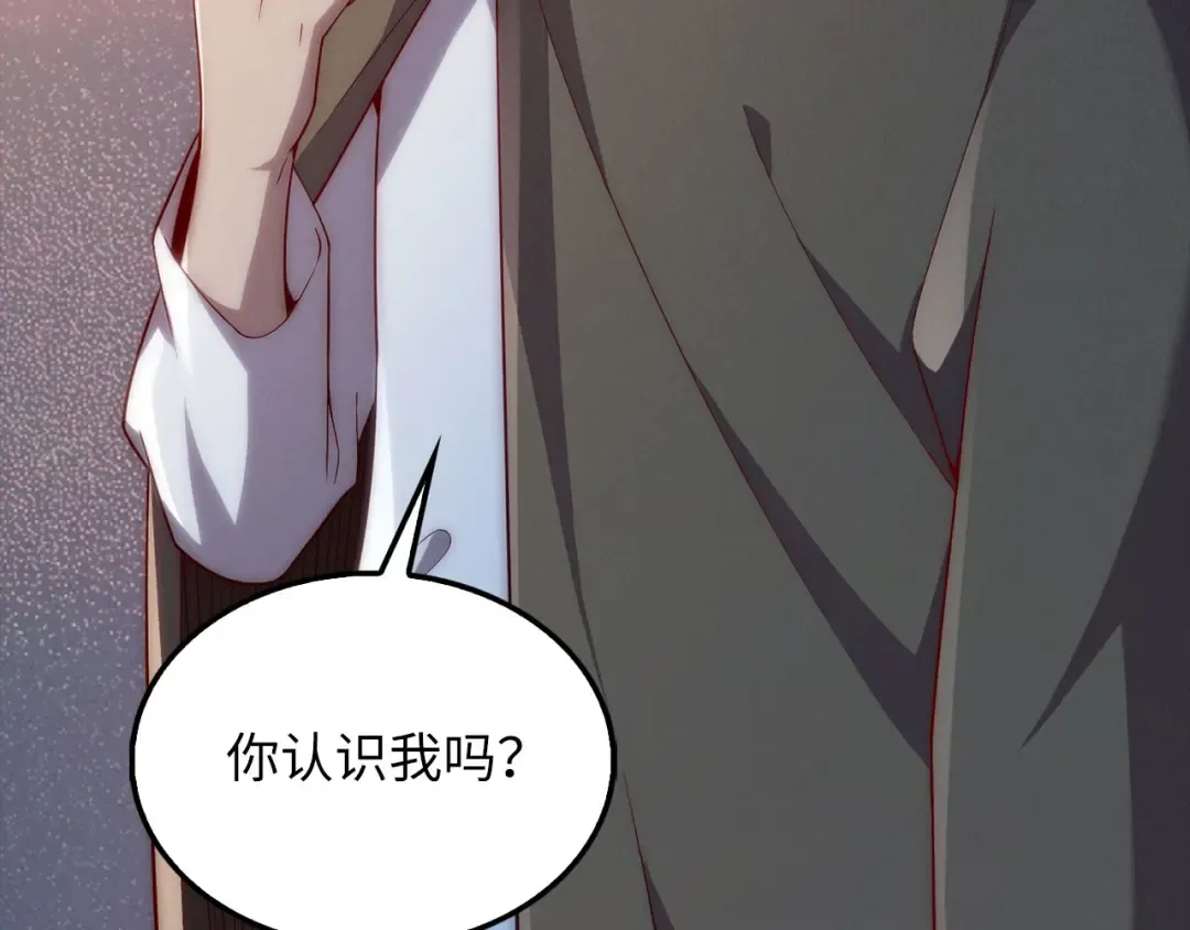 第121话 管理者的到来 第49页