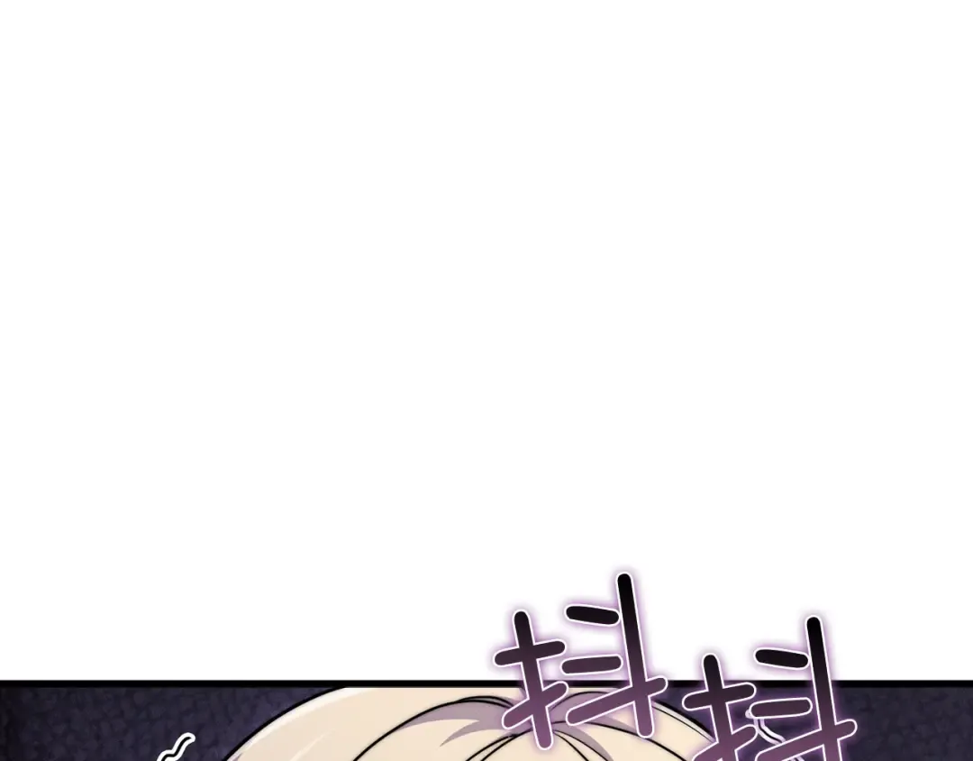 第121话 管理者的到来 第111页