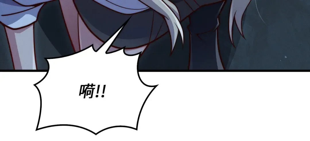 第121话 管理者的到来 第123页