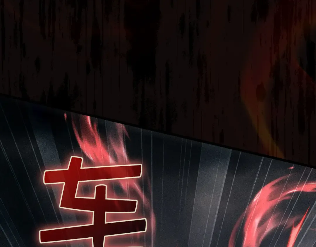 第121话 管理者的到来 第147页