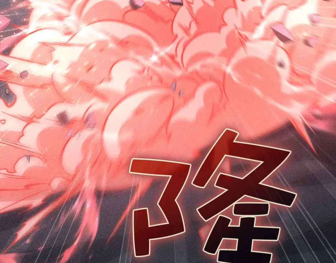 第121话 管理者的到来 第149页