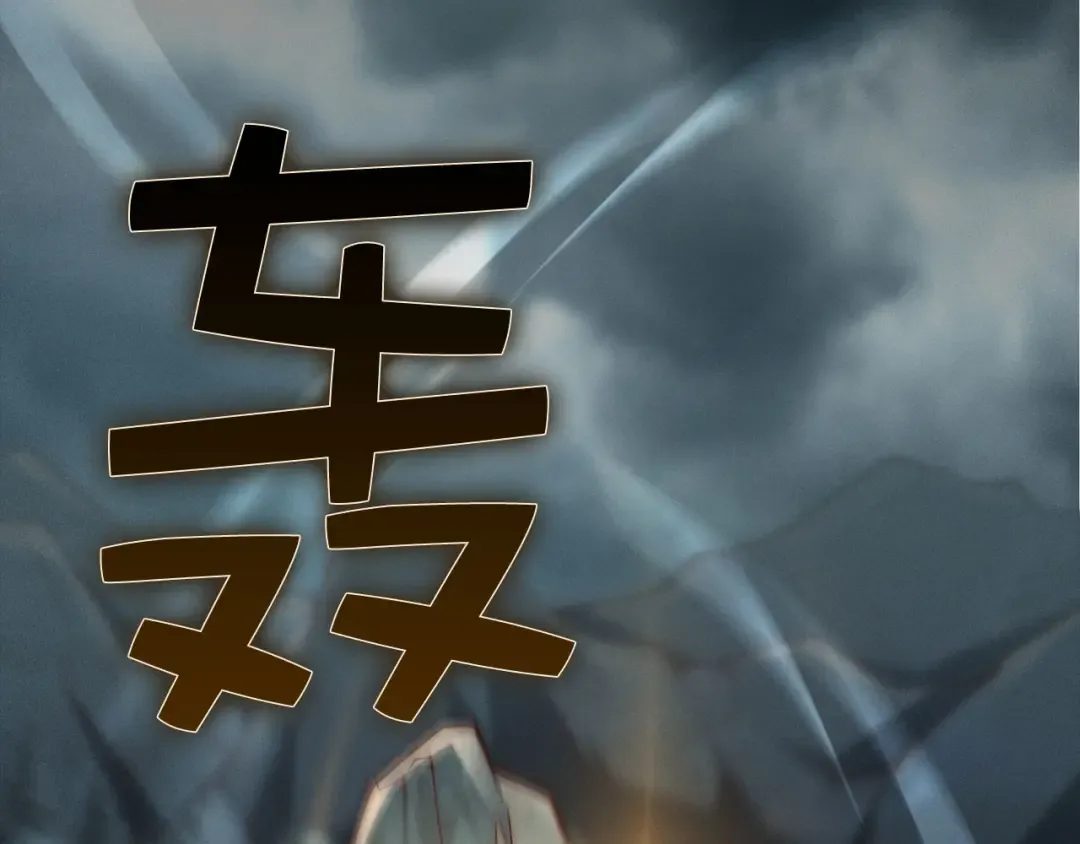 第121话 管理者的到来 第163页