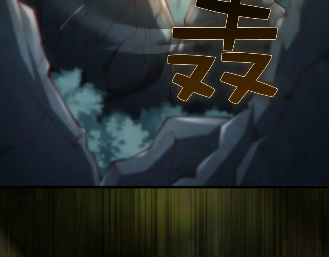第121话 管理者的到来 第165页