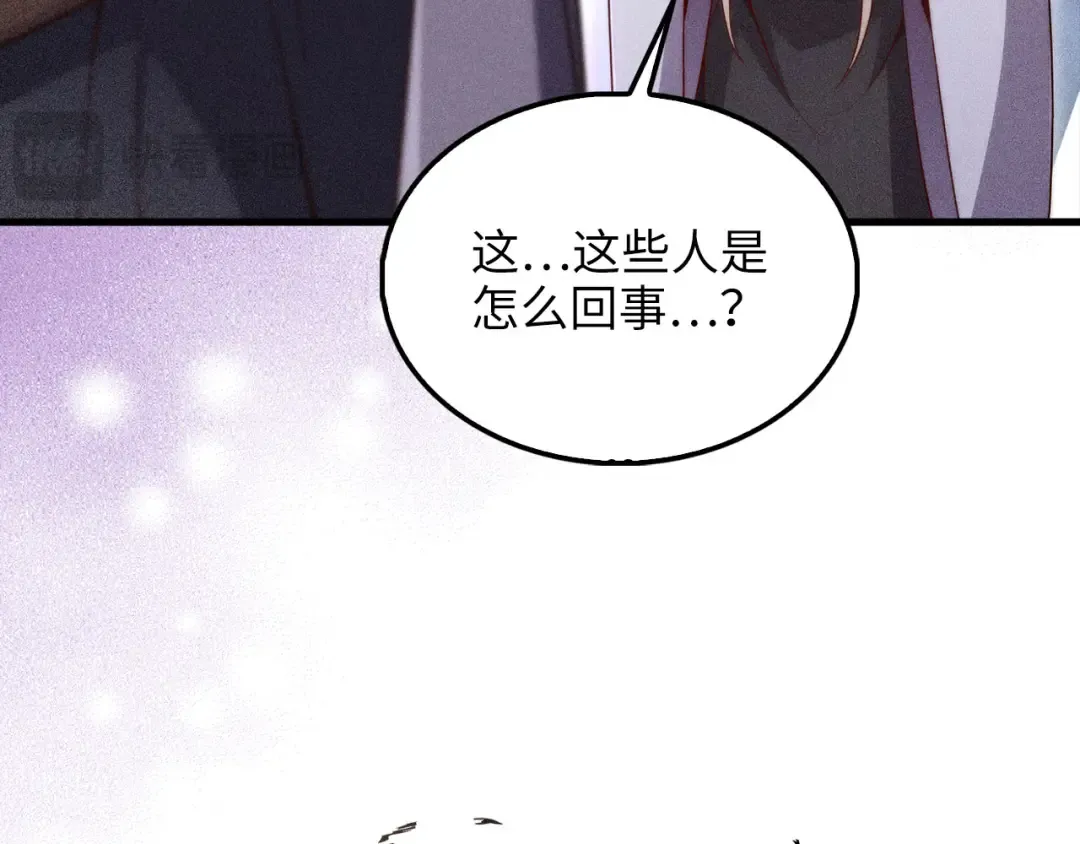 第121话 管理者的到来 第179页