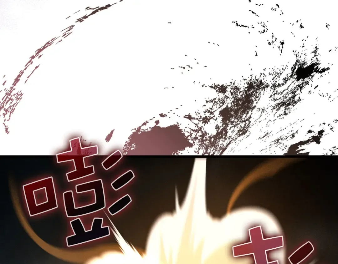 第121话 管理者的到来 第180页