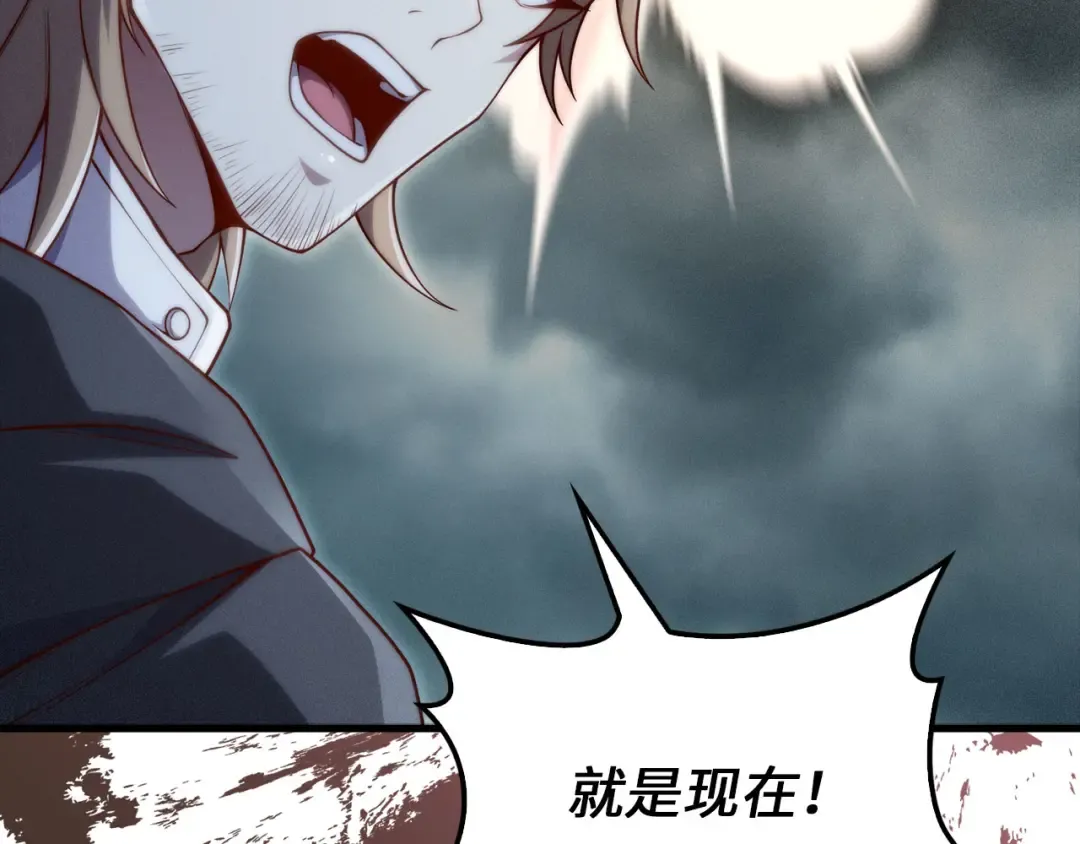 第121话 管理者的到来 第182页