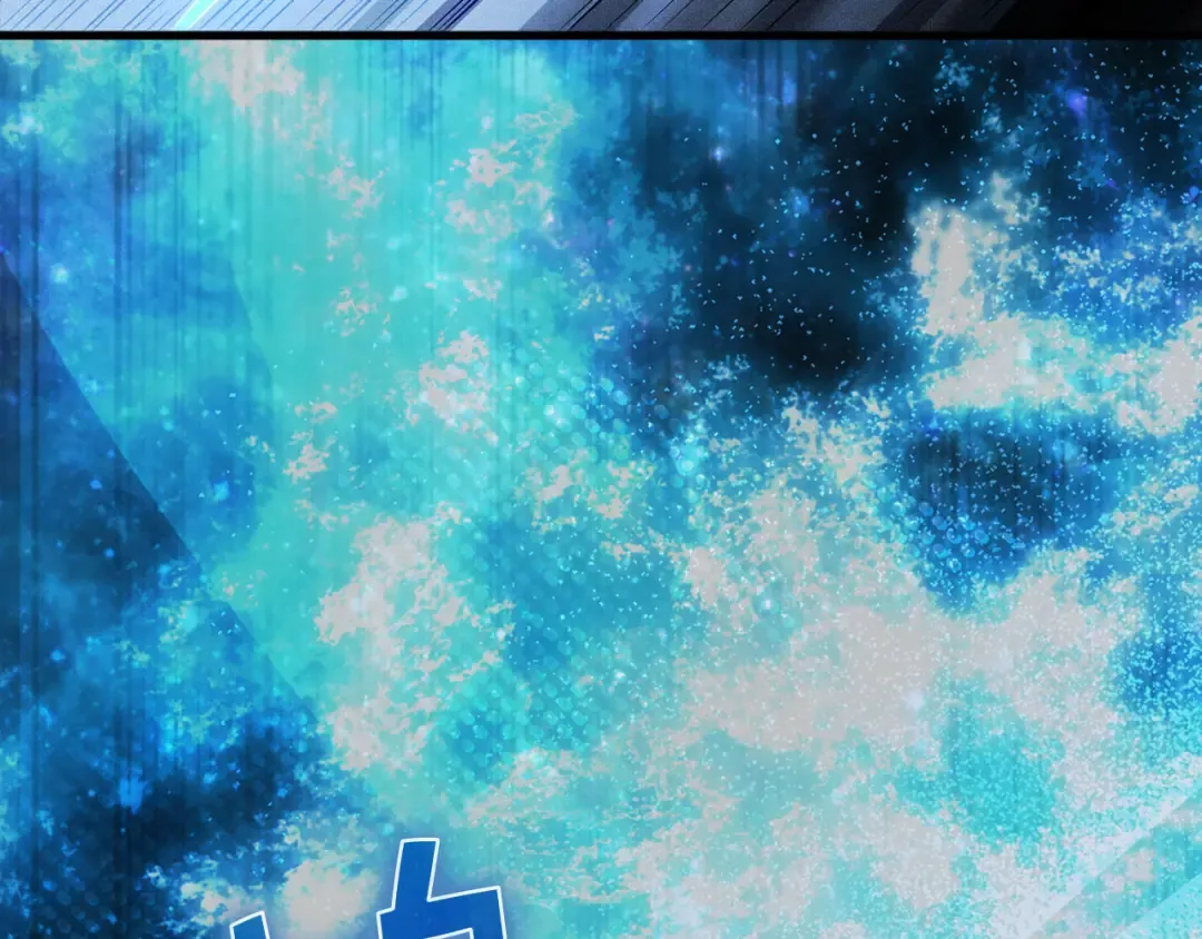 第121话 管理者的到来 第193页