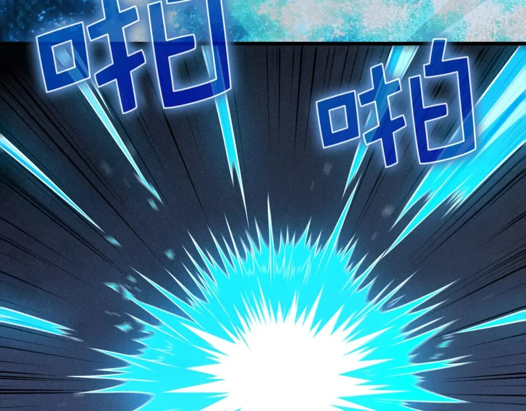 第121话 管理者的到来 第194页