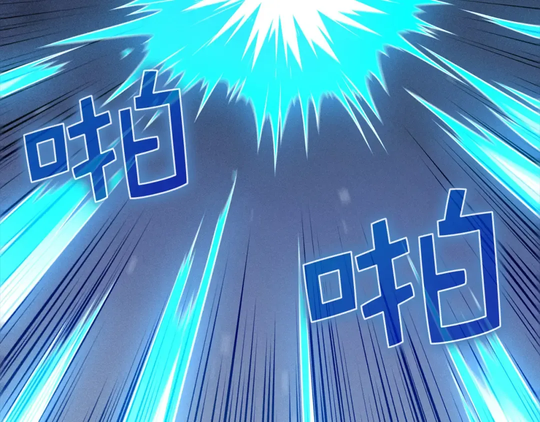 第121话 管理者的到来 第195页