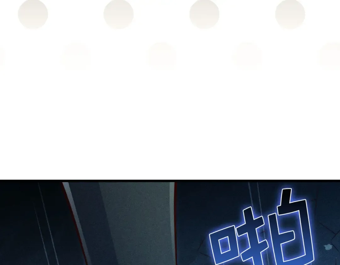 第121话 管理者的到来 第203页