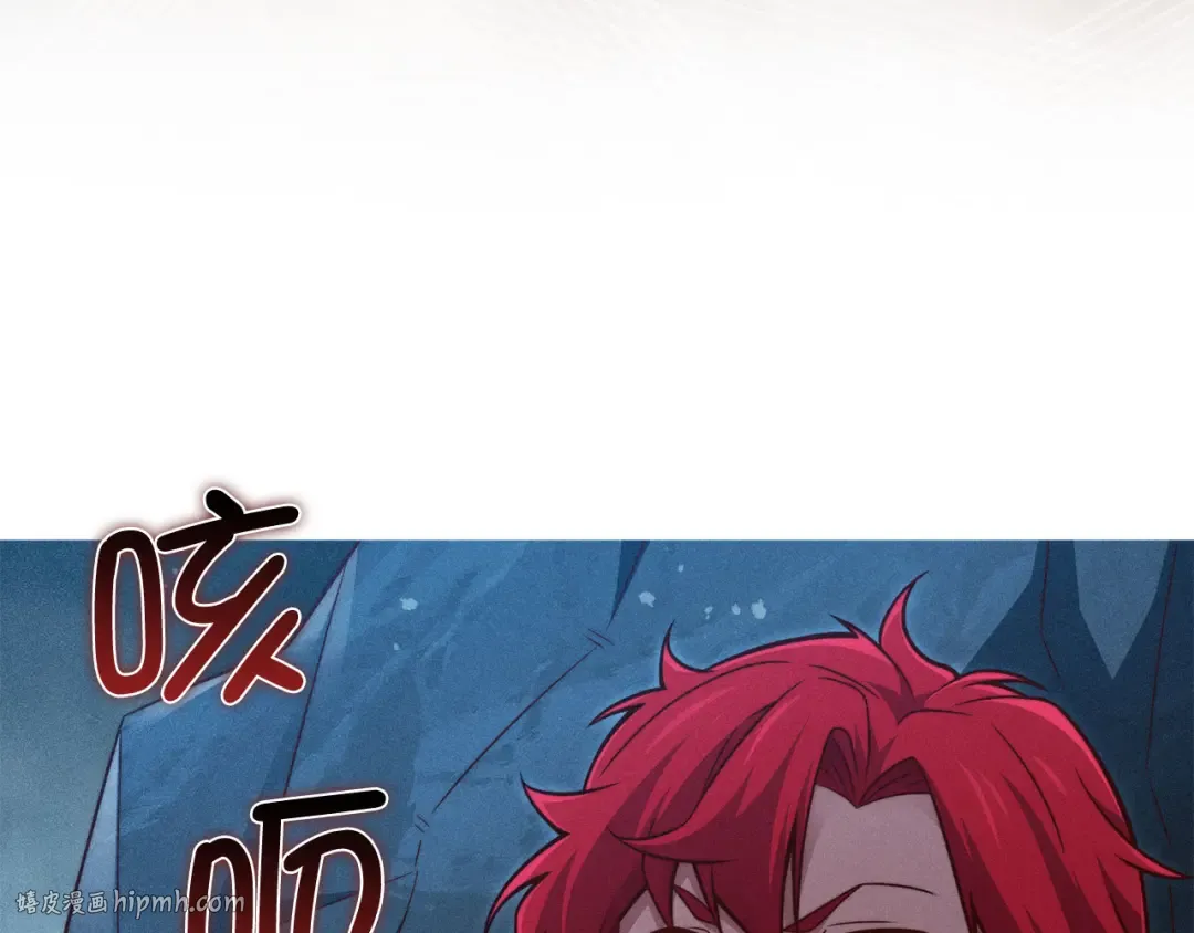 第121话 管理者的到来 第208页