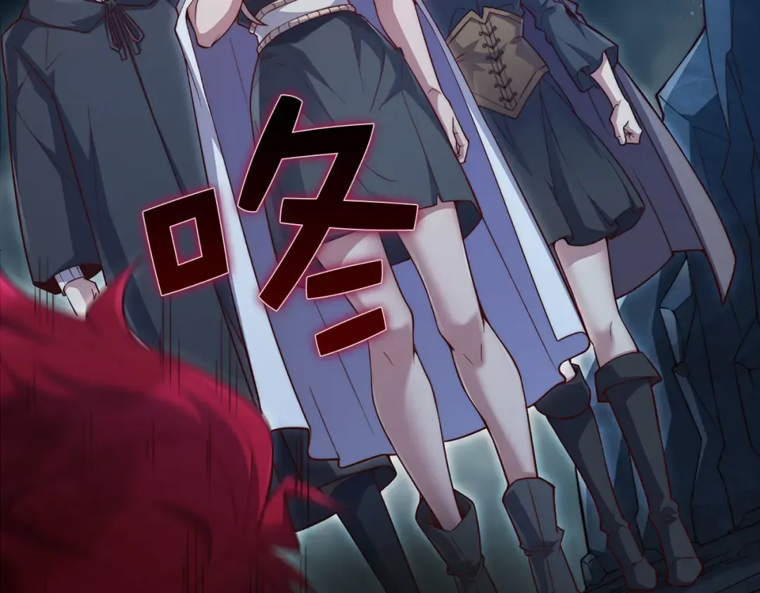 第121话 管理者的到来 第244页