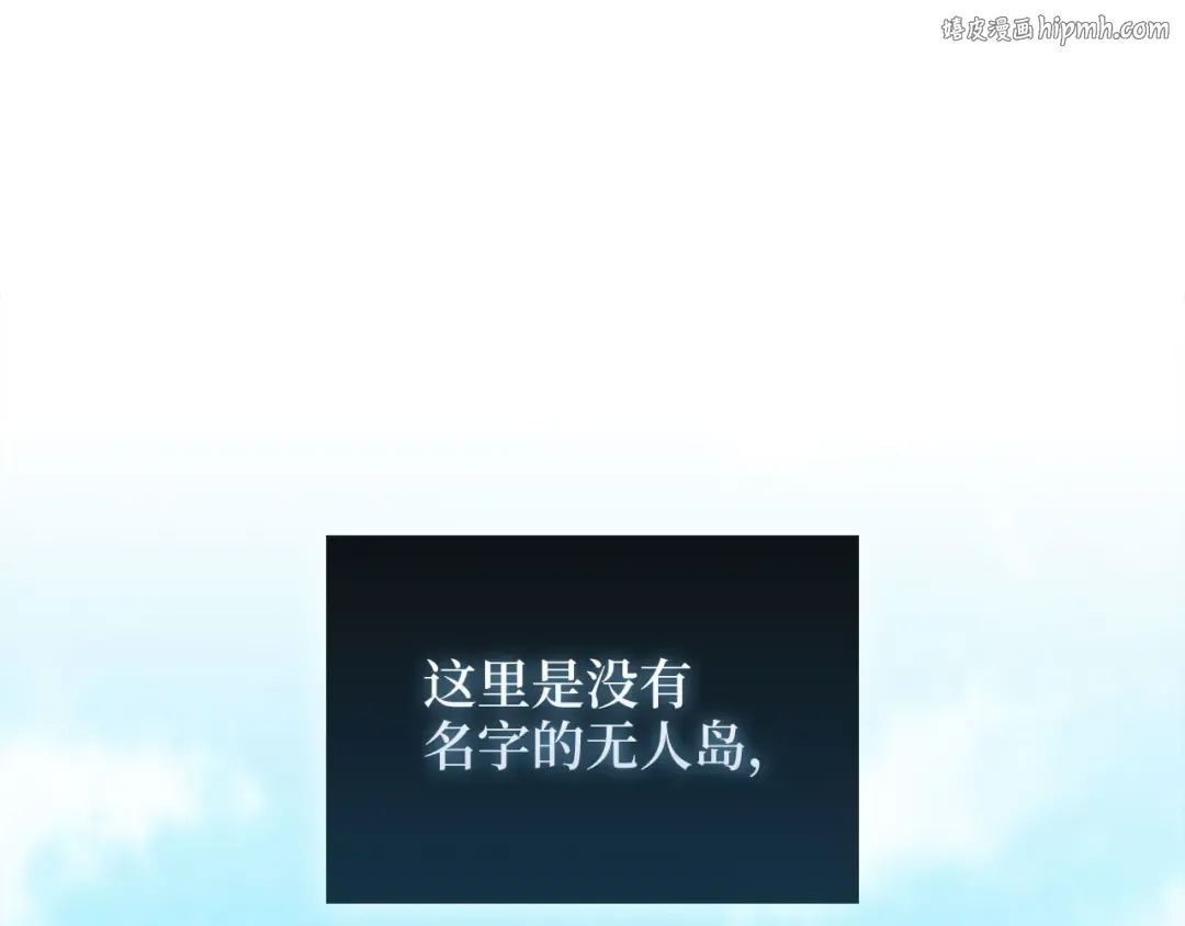 第122话 神族的存在 第1页