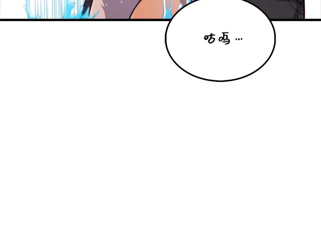 第122话 神族的存在 第14页