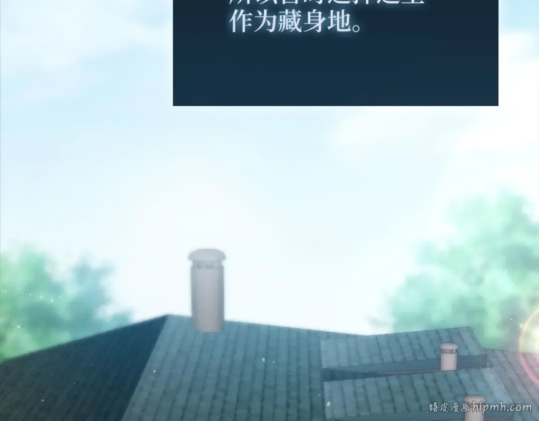 第122话 神族的存在 第16页