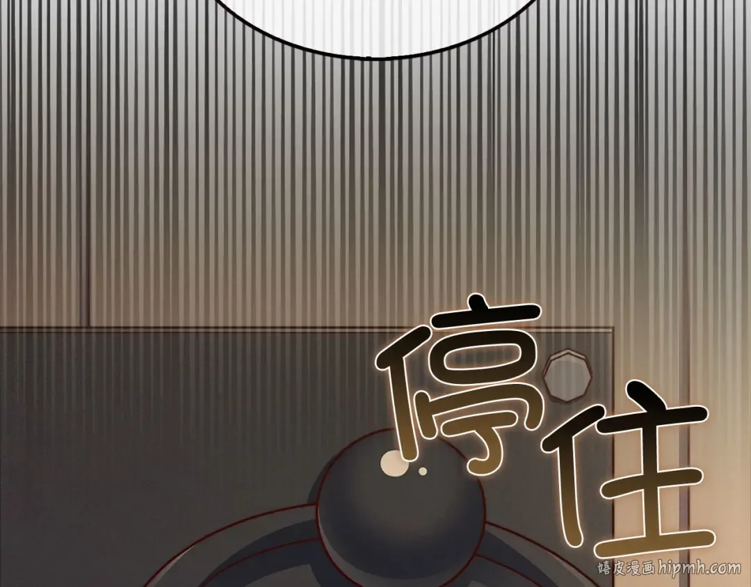 第122话 神族的存在 第24页