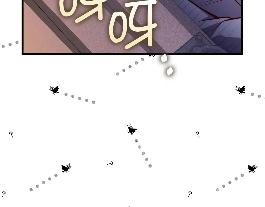 第122话 神族的存在 第45页