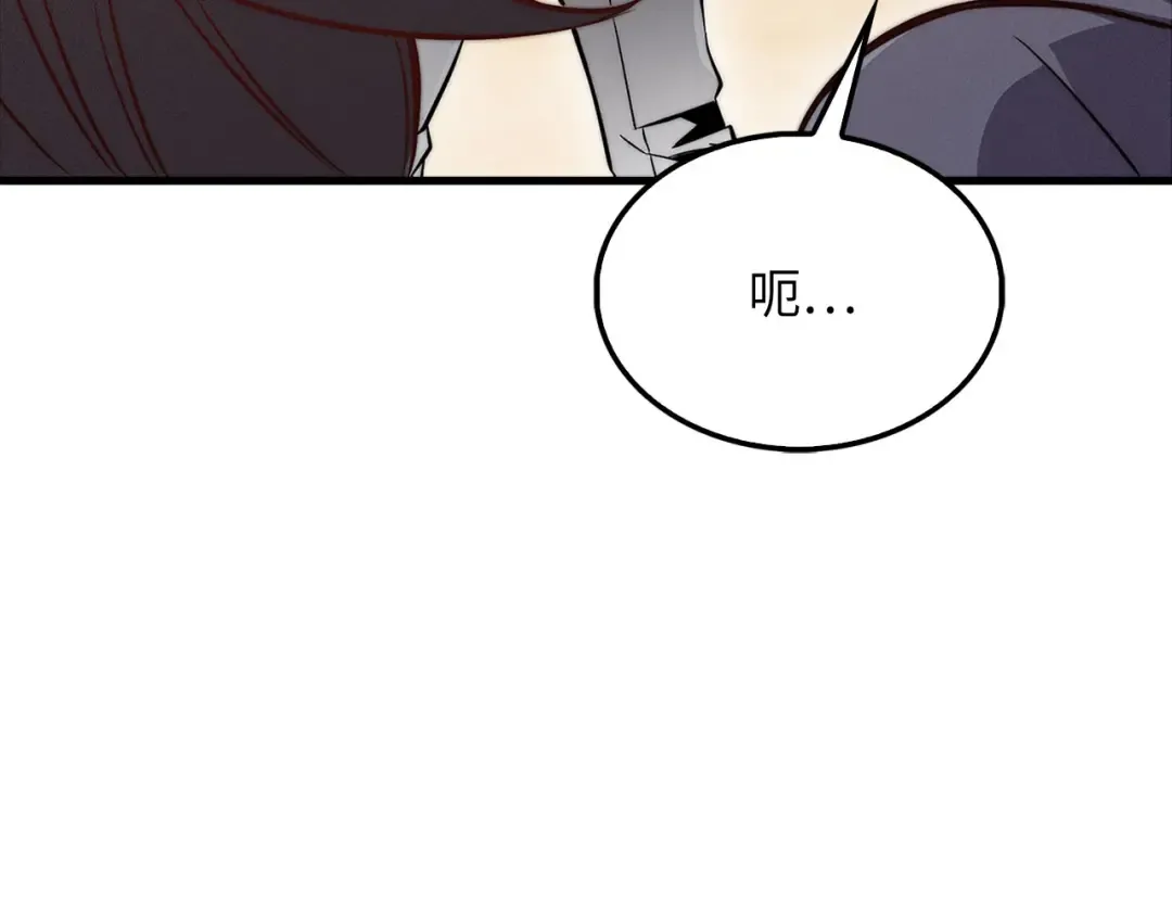 第122话 神族的存在 第55页
