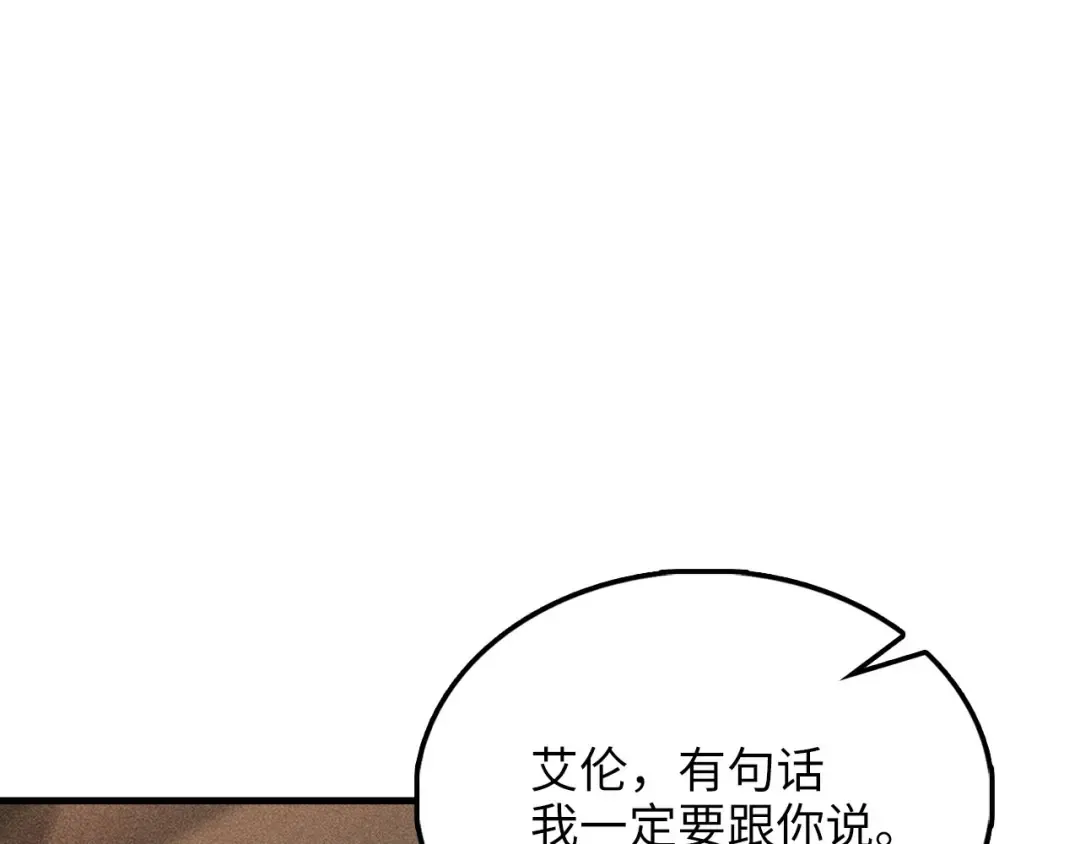 第122话 神族的存在 第59页
