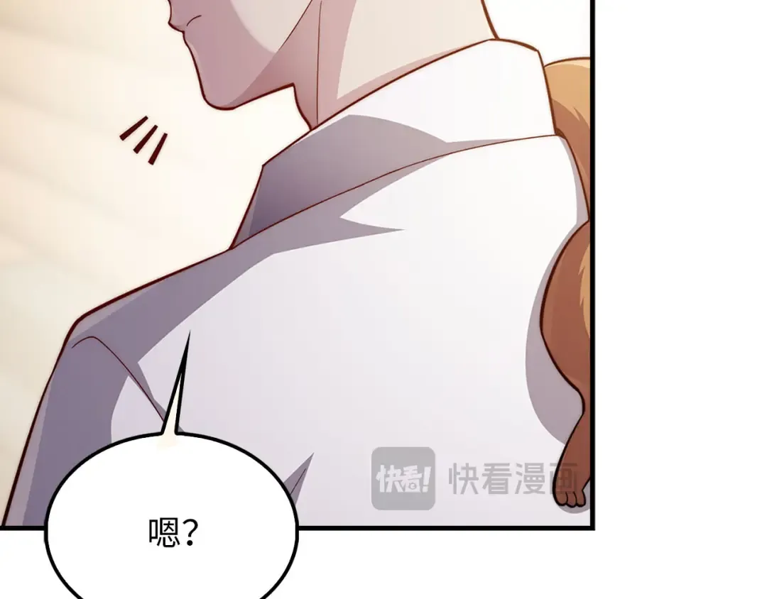 第122话 神族的存在 第61页