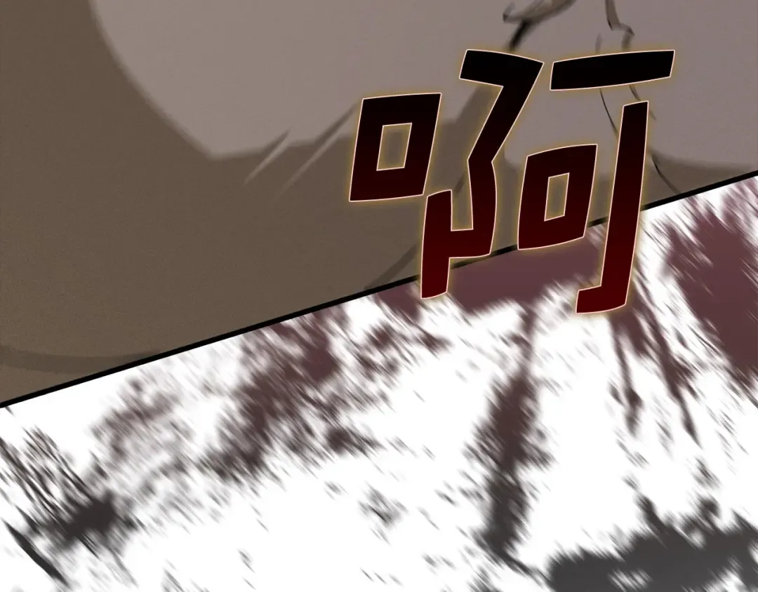 第122话 神族的存在 第116页