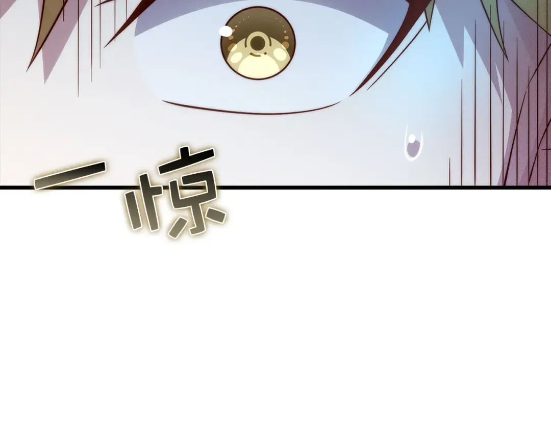 第122话 神族的存在 第163页