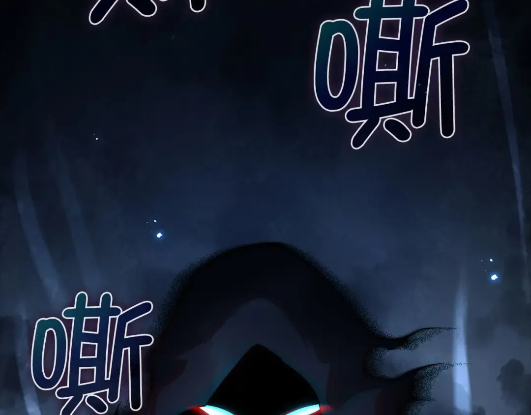 第122话 神族的存在 第165页