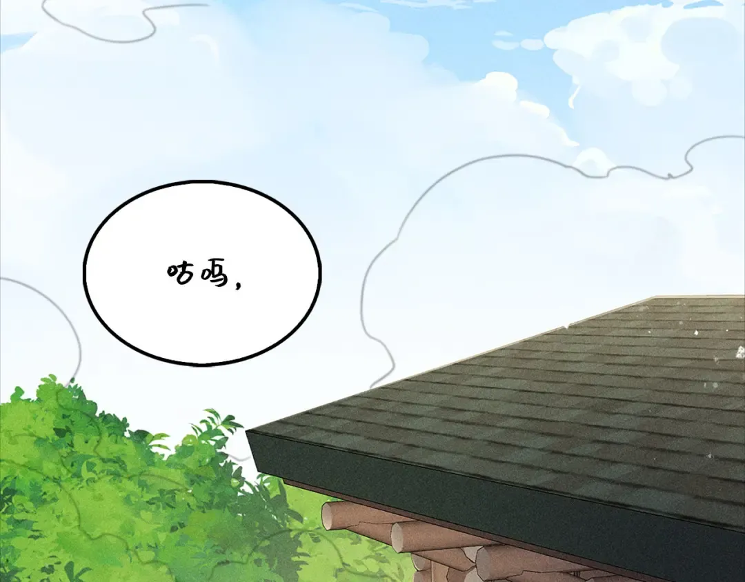 第122话 神族的存在 第173页