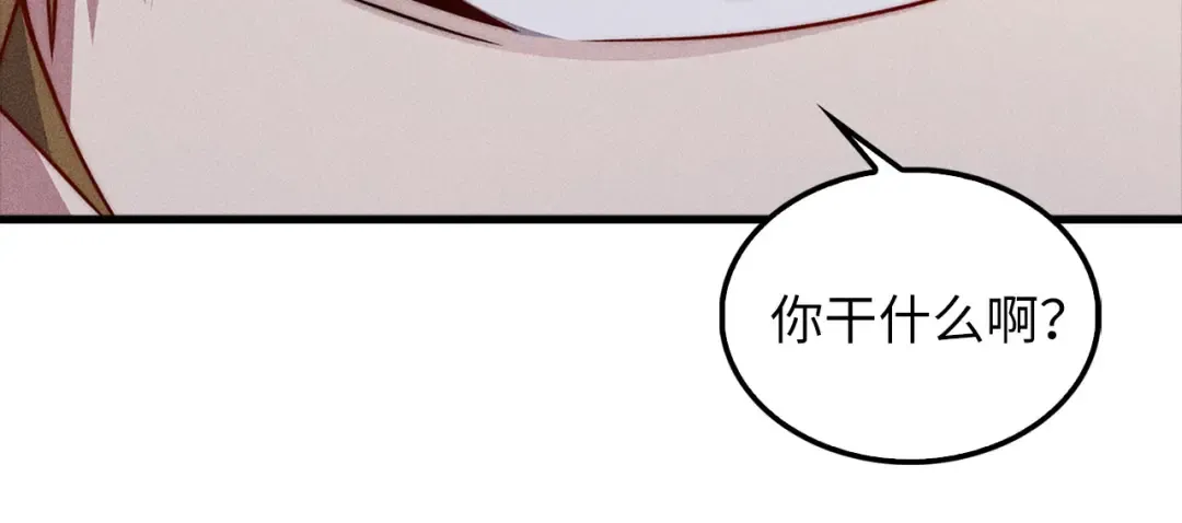 第122话 神族的存在 第185页