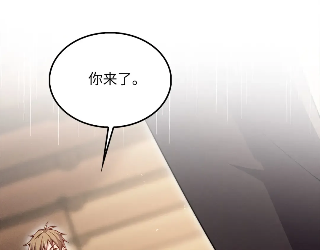 第122话 神族的存在 第194页