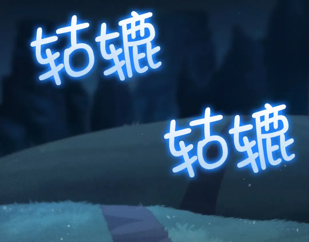 第123话 月之精灵师 第6页
