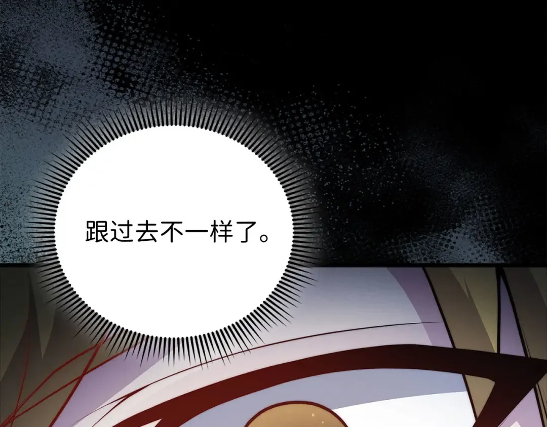 第123话 月之精灵师 第29页