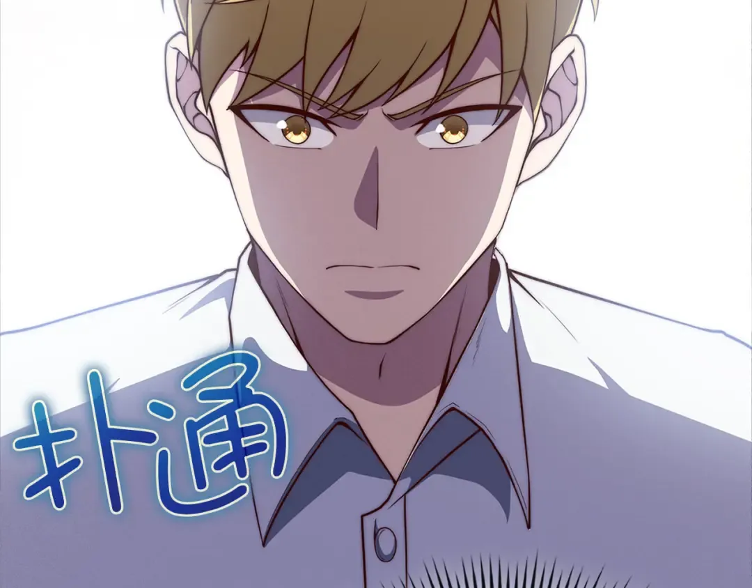 第123话 月之精灵师 第35页