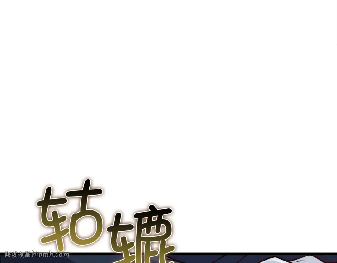 第123话 月之精灵师 第64页