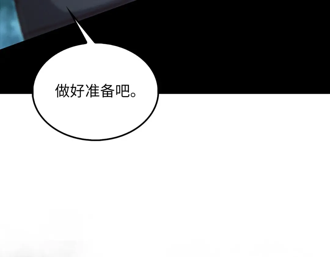第123话 月之精灵师 第103页