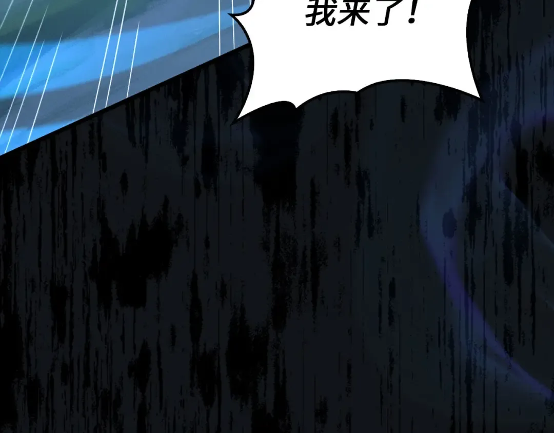 第123话 月之精灵师 第116页