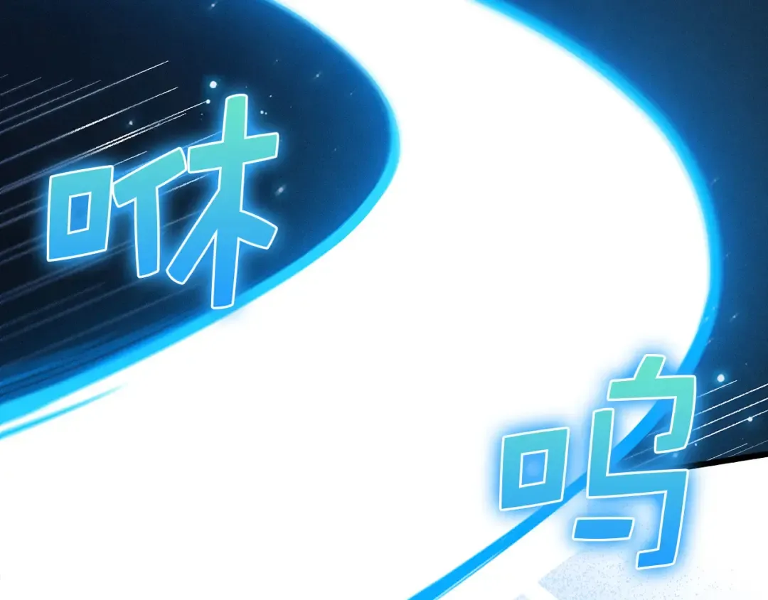 第123话 月之精灵师 第125页